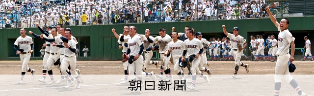 AS20230731003317_comm.jpg