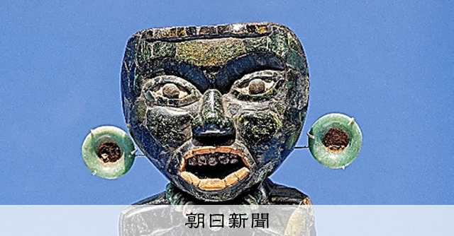 特別展 古代メキシコ）モザイク立像：朝日新聞