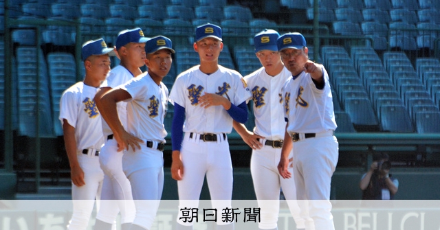 聖光学院野球部　グランドコート AS20230802003543_comm.jpg