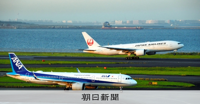 お盆の航空予約、大幅回復 国内便ほぼコロナ前に ハワイ便も満席：朝日新聞