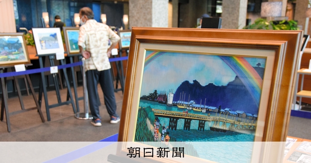 飯原一夫画 剣先橋 肉筆画 新発見 【公式ショッピングサイト】