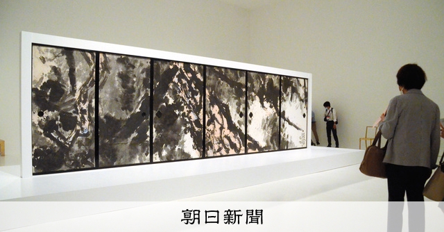 棟方志功生誕120年 過去最大規模の企画展開催 青森県立美術館 [青森県
