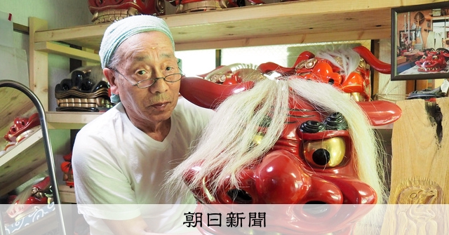 ゴンゲンサマ 呪物 明和3年(1766年) 江戸期 獅子頭 権現様 民間信仰 古童 - 権現さま 獅子頭 | 古美術品専門サイト fufufufu.com
