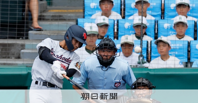 立正大淞南、実った広陵エース対策 「あの高尾君と良い勝負できた