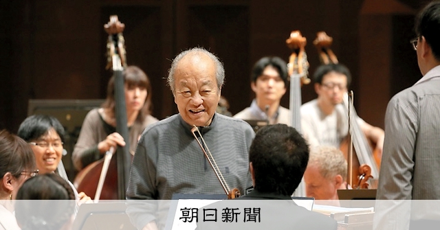 惜別）外山雄三さん 指揮者・作曲家：朝日新聞