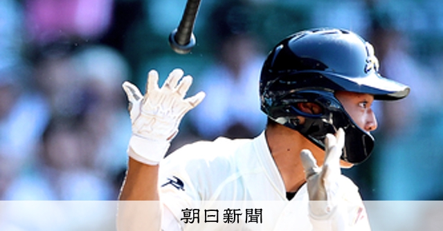 早い者勝ち！第105回全国高等学校野球選手権八戸学院光星野球部ユニフォーム 早い者勝ち！第105回全国高等学校野球選手権八戸学院光星野球部
