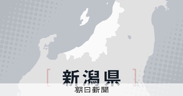 県公安委員長に山田知治氏が就任 頸城自動車社長 [新潟県]：朝日新聞