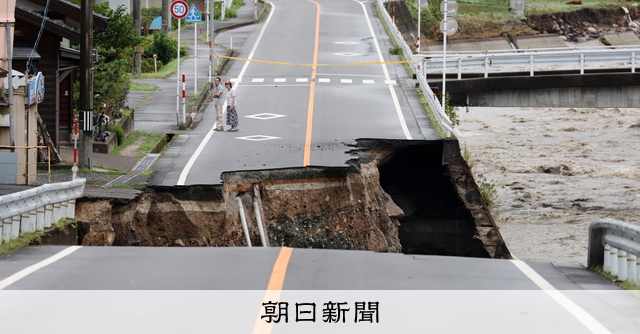 台風被害の鳥取で60代女性が行方不明 土砂崩れ現場近くで車発見