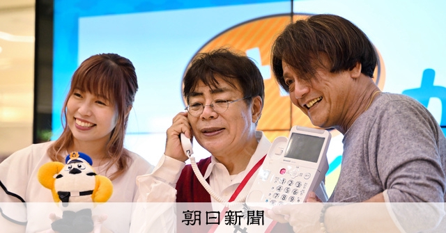 三重県出身俳優、小倉久寛さんら詐欺撲滅の寸劇など披露 [三重県