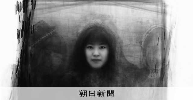 （“Ｉ”をください：１）自己肯定感、上がったら幸せなの？：朝日新聞デジタル