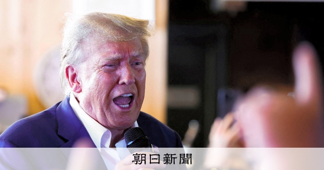 トランプ氏側「初公判は2026年に」 大統領選後に先延ばしを提案