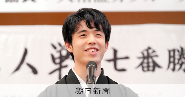 藤井七冠、700発の花火でお祝い 八冠達成なら800発に変更も