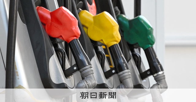 ガソリン価格183.7円 14週連続値上がり、過去最高が目前に：朝日新聞