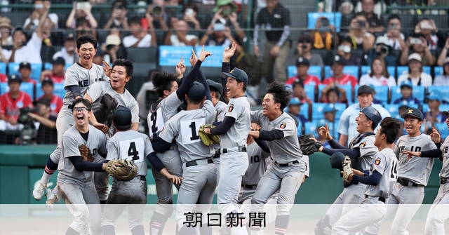 TUBE 甲子園100周年記念限定グッズ ロゴ入りボール ペナント