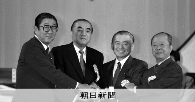 安倍晋三総理祖父 国鉄 鉄道 山口県いわた駅看板 内閣総理大臣岸信介 佐藤大蔵大臣 伊藤博文出身地 安倍晋三元総理の祖父、岸信介は何者なのか｜世襲 政治・企業・歌舞伎