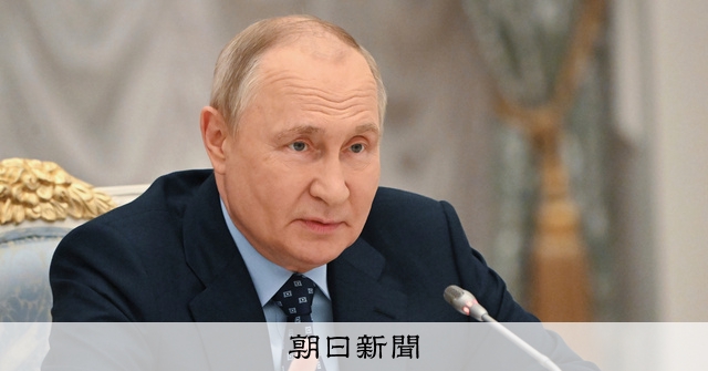 プーチンです。 プーチン氏、G20サミット対面参加は見送りへ オンラインは検討中：朝日新聞