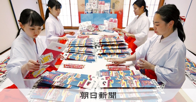 受注生産品【阿波国 神代文字 ご信託カード】 日巫女CLUB 元気にたくましく育ってね 七五三に向けて巫女が千歳あめを袋詰め