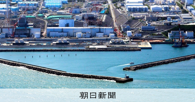 処理水めぐる嫌がらせ 中国は取り合わない姿勢 逆に「被害者」主張