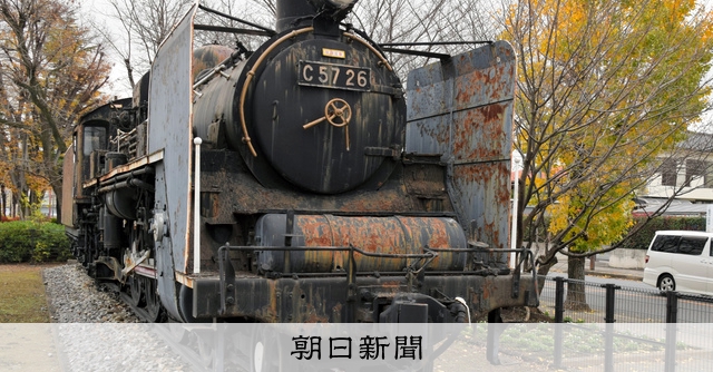 おもちゃ 昭和レトロ 当時物 ダイキャストSLシリーズ　C57 貴婦人 おもちゃ 昭和レトロ 当時物 ダイキャストSLシリーズ C57 貴婦人