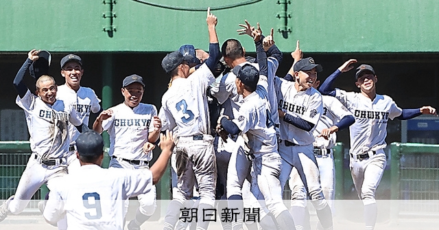 第68回　天理高校悲願の初優勝甲子園大会総決算号 第68回 天理高校悲願の初優勝甲子園大会総決算号