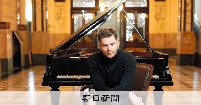 ロシア離れたピアニスト 世界平和願って演奏会 [群馬県]：朝日新聞