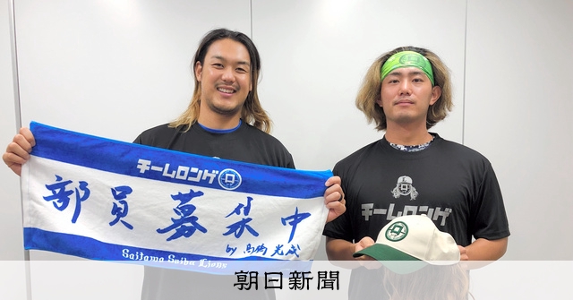 かぶれば西武のエース気分 長髪の選手考案の「チームロンゲ」商品