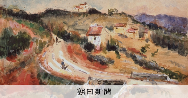 武者小路実篤先生　日日是好日　木版画 武者小路実篤先生 日日是好日 木版画 【公式通販】