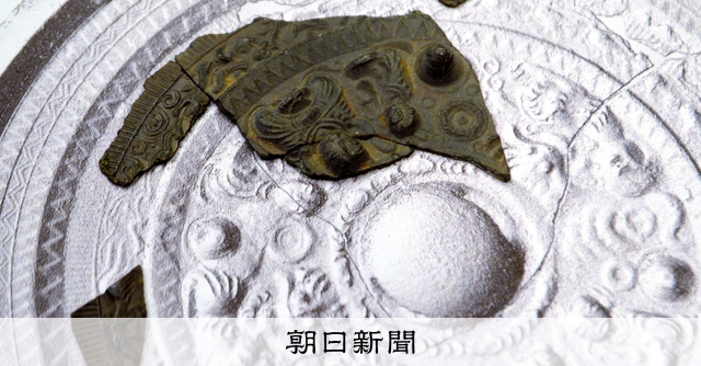 文化財調査報告書　桜井茶白山古墳の研究　考古学　前方後円墳　銅鏡　三角縁神獣 桜井茶臼山古墳の研究 : 再発掘調査と出土遺物再整理 / 岡林孝作・東影