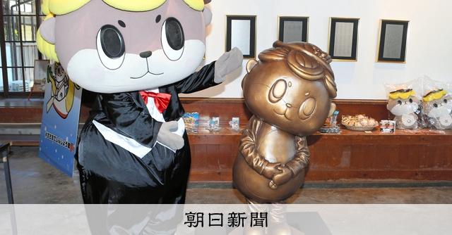 大幅値下げ。しんじょう君 サイン入りレアグッズ ニホンカワウソ探索記 チョトプラモ しんじょう君 (プラモデル) - ホビーサーチ ガンプラ他