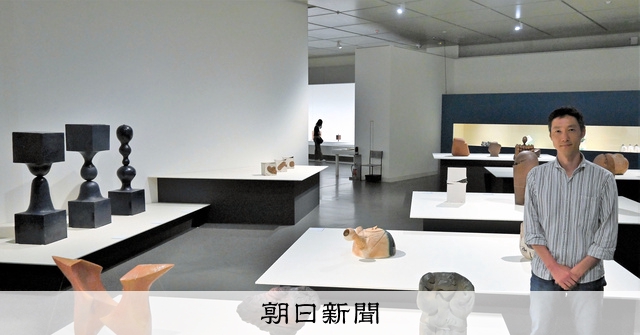 やきものでも器ではない「前衛陶芸」、なぜ京都で 芸術生む土壌とは [京都府]：朝日新聞