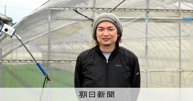 有機農業「もうかります」 就農から8年、売り上げ1億円突破のわけ