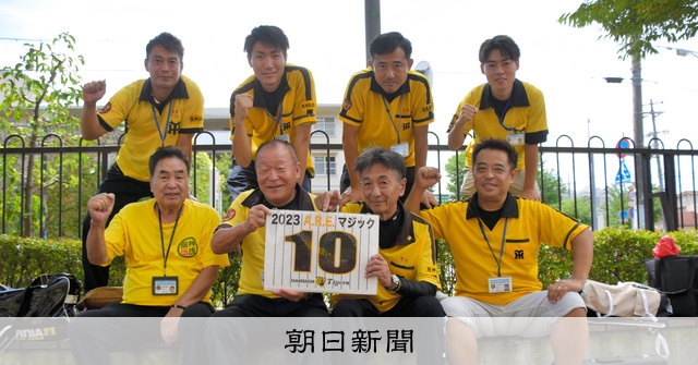 阪神タイガース応援団、無償の愛 「球場応援のタスキ、つないで今