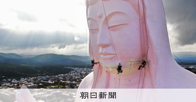 高さ100メートルの観音様がピンク色に 1カ月限定の癒やしの光景 [宮城