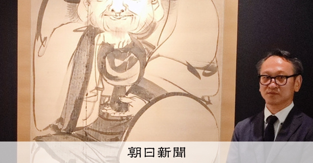 長沢芦雪の「大黒天図」 福田美術館が購入し、52年ぶりに公開 [京都府