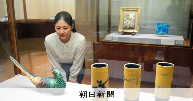 現代作家の収蔵品50点を紹介 休館前に土岐市美濃陶磁歴史館 [岐阜県