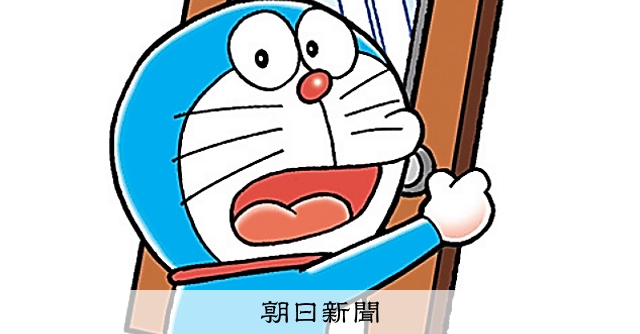 ドラえもん　台本　第447回 アニメ「ドラえもん(新)」第447話 のび太は世界にただ一匹