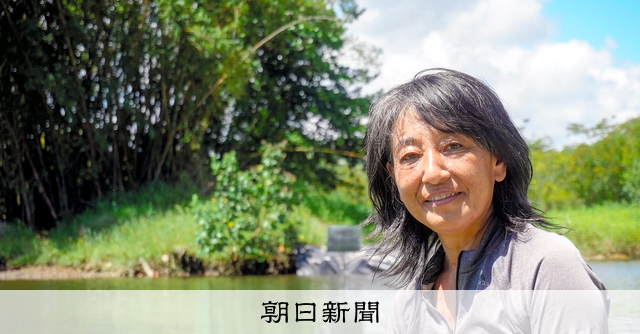 ハワイ島の水鳥のため、私は戦う エコツアーガイド長谷川久美子さん