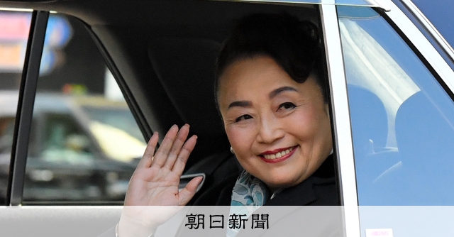 寛仁親王妃信子さま、左足と腰に痛み、骨折で入院 今後手術へ:朝日新聞