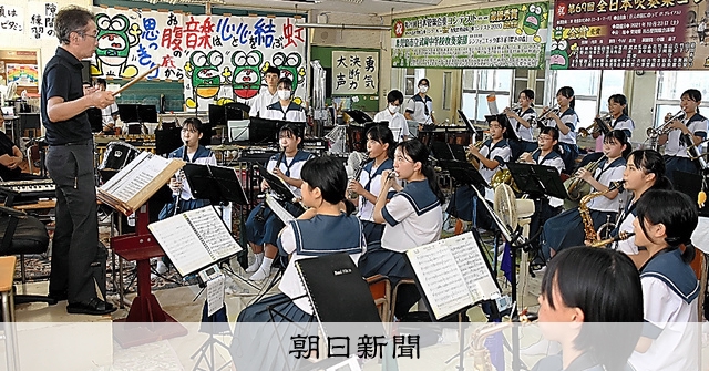 磨きあげた音、響く瞬間 第71回全日本吹奏楽コンクール：朝日新聞