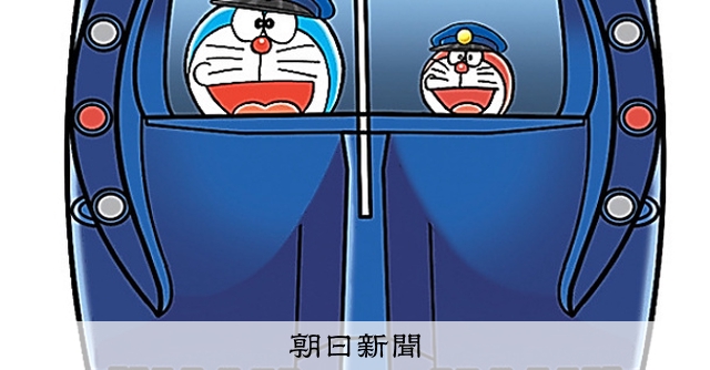 ドラえもん 台本 第447回