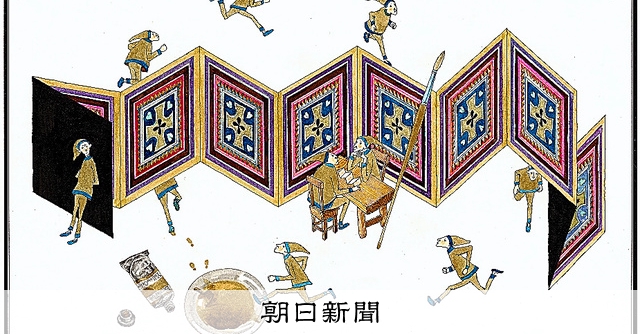 安野光雅、骨董屋の”だまし絵”、希少額装用画集、新品額装付