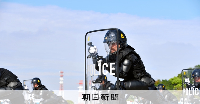 「連帯感こそ原動力」 機動隊の新隊員530人が合同訓練 警視庁:朝日新聞