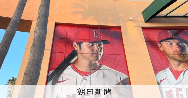大谷選手の本塁打王「日本人として誇り」 残留望む地元ファン [大谷