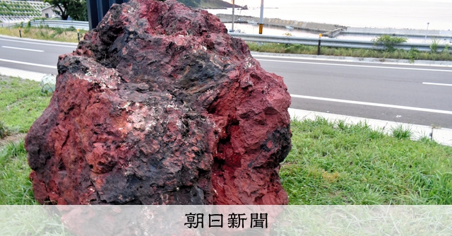 土石みな朱色、目さむる心地」 江戸期の手記が描いた絶景はいま [青森