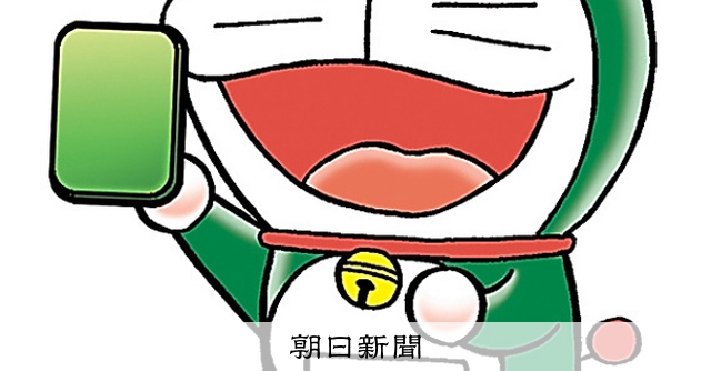 しつもん！ドラえもん：4865）スポーツのルール編 こたえ：朝日新聞
