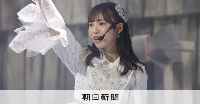 運上弘菜 AKB48 53rdシングル世界選抜総選挙 記念トロフィー HKT48 運