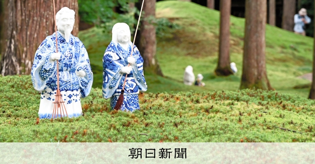 九谷焼の「色」をさがして 小松・能美市で最後の芸術祭 [石川県]：朝日新聞