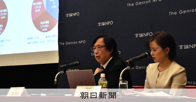 台湾緊張の原因「日本」が増加 中国人の意識をどう読む 日中調査:朝日新聞