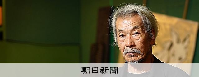 (インタビュー)踊れていない私たち ダンサー・田中泯さん:朝日新聞