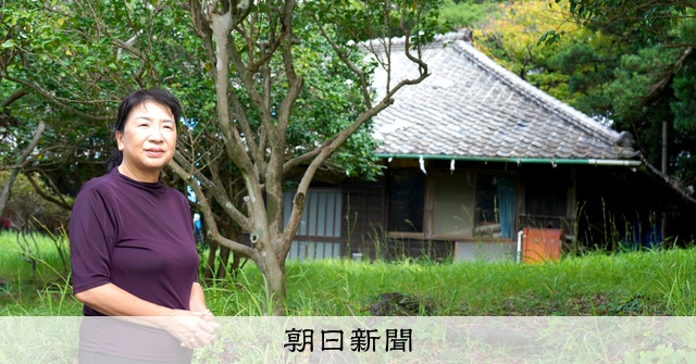 私残記 大村治五平に拠るエトロフ島事件 忘れないでいたい」 伊豆大島・土砂災害10年、捜索続ける元教員 [東京